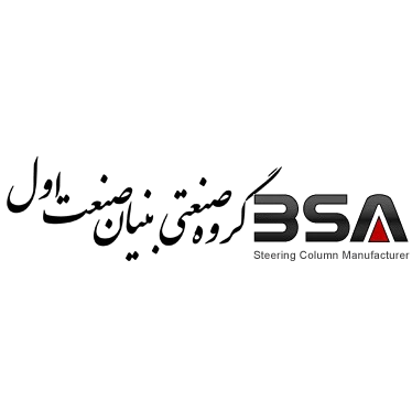 بنیان صنعتی اول
