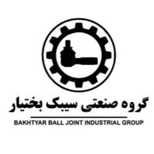 سیبک بختیار