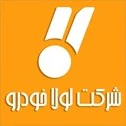 لولا خودرو