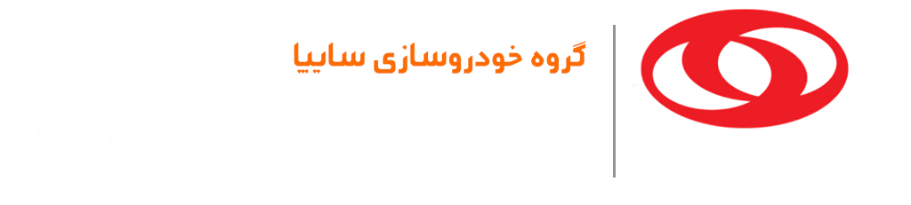 مگا موتور