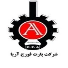 پارت فورج آریا